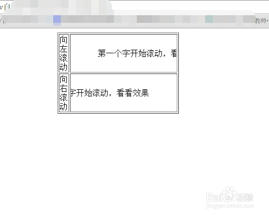 html如何将字体移动 第2张 html如何将字体移动 第2张