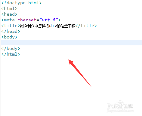 如何把图片往下调html 第2张 如何把图片往下调html 第2张