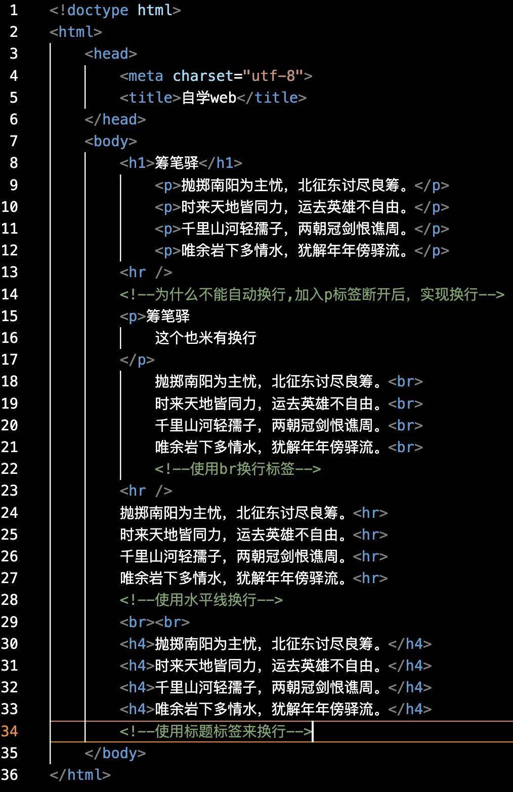 html中如何让h1标签居中 第3张 html中如何让h1标签居中 第3张