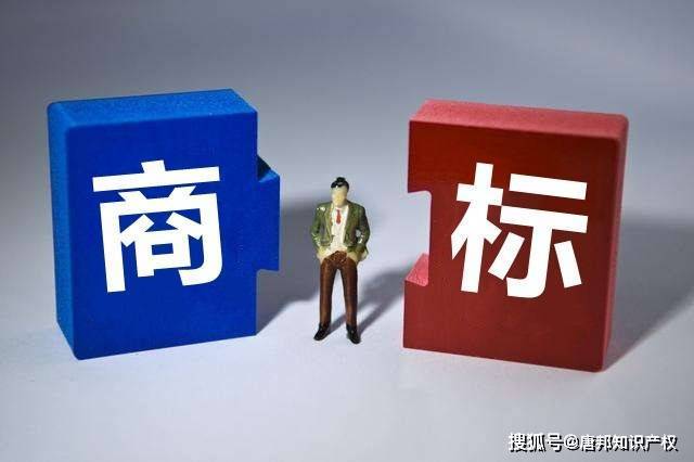 商标瘦身背后,企业如何平衡品牌保护与注册成本,实现高效商标管理? 第1张 商标瘦身背后,企业如何平衡品牌保护与注册成本,实现高效商标管理? 第1张