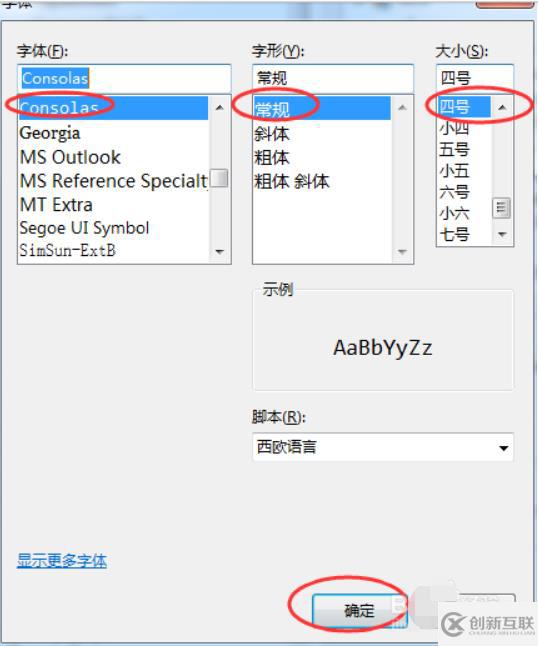 java中蓝色字体怎么设置 第1张 java中蓝色字体怎么设置 第1张