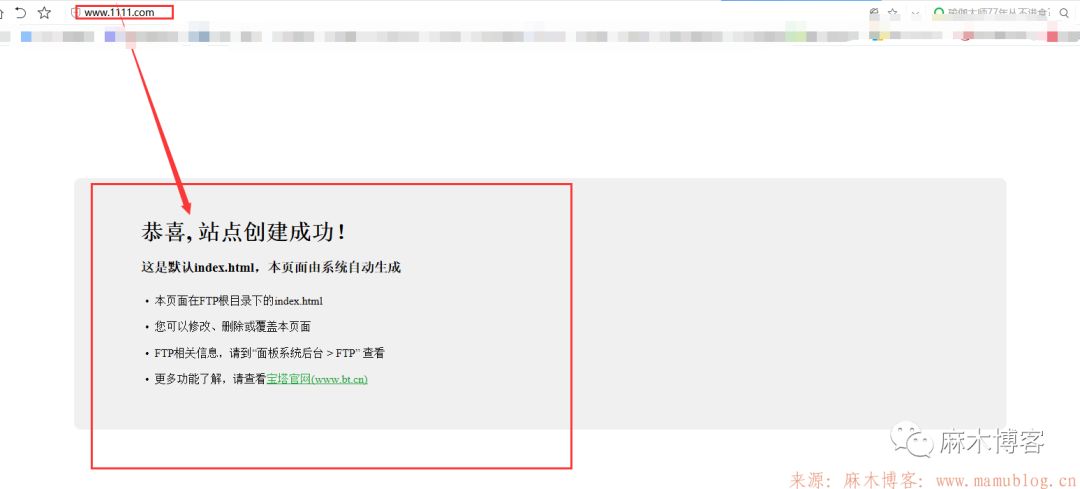 物理机CentOS7如何安装宝塔面板教程？