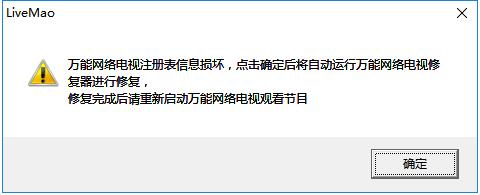 飞信服务器未响应怎么办?手机端/电脑端如何快速修复? 第2张 飞信服务器未响应怎么办?手机端/电脑端如何快速修复? 第2张