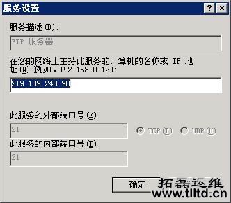 win2003做服务器现在还安全吗?如何配置与维护? 第1张 win2003做服务器现在还安全吗?如何配置与维护? 第1张