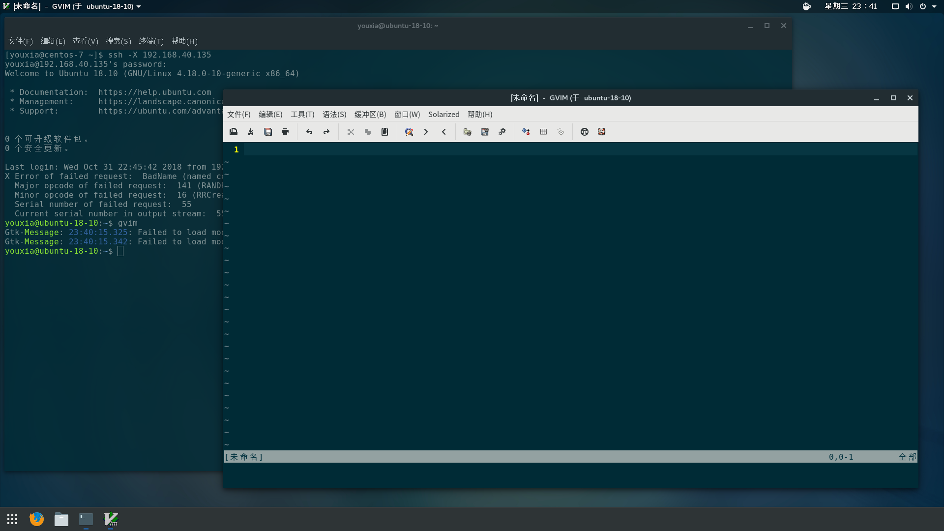 window下如何使用linux