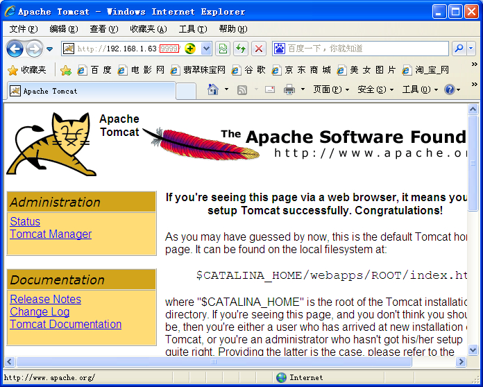 linux如何升级tomcat8 第2张 linux如何升级tomcat8 第2张