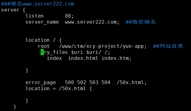 nginx 配置多域名,nginx 如何配置多个域名 第2张 nginx 配置多域名,nginx 如何配置多个域名 第2张