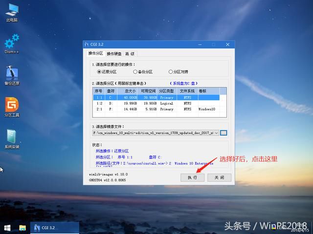 pe系统下如何连接网络?详细步骤与工具指南 第2张 pe系统下如何连接网络?详细步骤与工具指南 第2张
