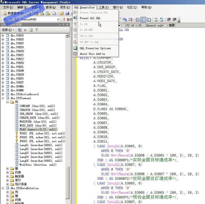 pg数据库sql语句格式化工具有哪些? 第2张 pg数据库sql语句格式化工具有哪些? 第2张