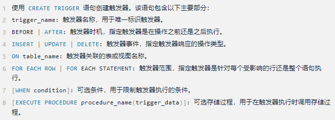 pg触发器如何返回值?自定义返回值的方法是什么? 第1张 pg触发器如何返回值?自定义返回值的方法是什么? 第1张