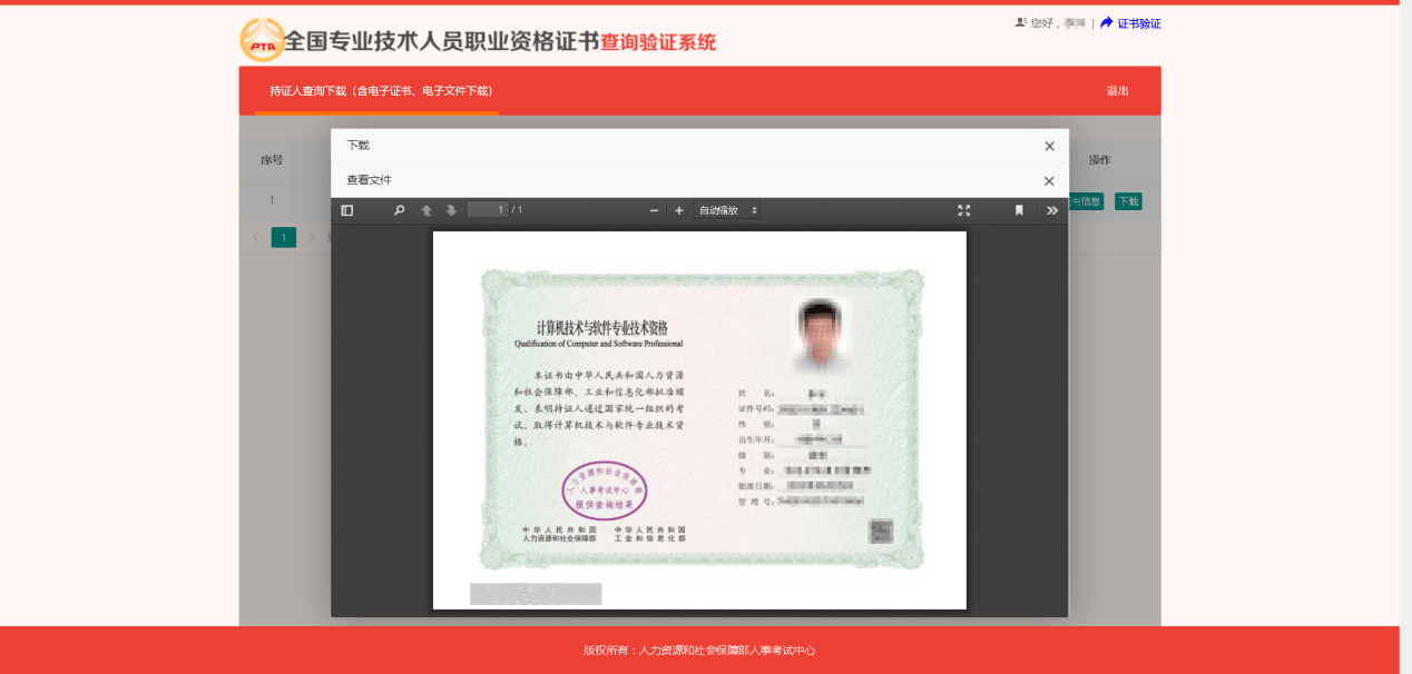 如何一步步在家安全高效地生成个人或企业安全证书? 第2张 如何一步步在家安全高效地生成个人或企业安全证书? 第2张