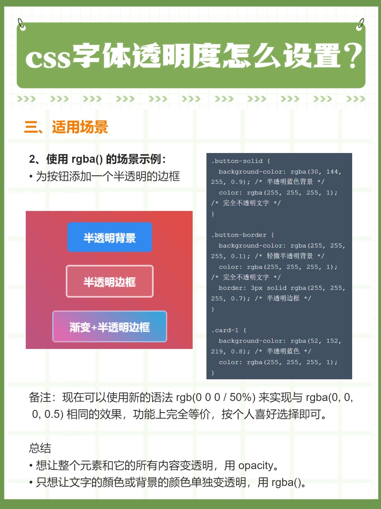 如何用CSS设置字体粗细? 第2张 如何用CSS设置字体粗细? 第2张