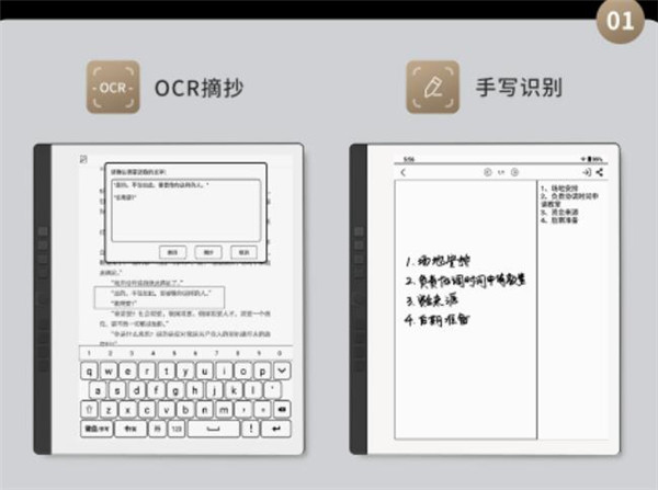 pdf手写图片转文字识别软件,手机电脑哪个用更准? 第1张 pdf手写图片转文字识别软件,手机电脑哪个用更准? 第1张