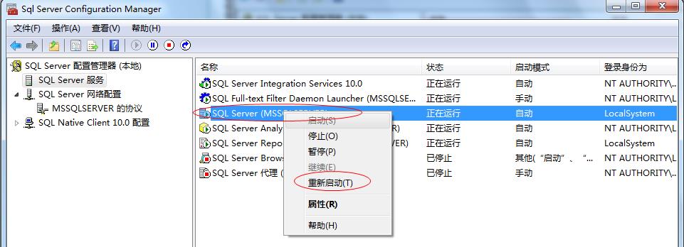 pgsql远程登录数据库失败怎么办? 第3张 pgsql远程登录数据库失败怎么办? 第3张