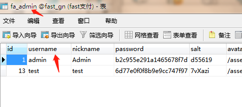pg数据库rename改表名会锁表吗?操作步骤是怎样的? 第1张 pg数据库rename改表名会锁表吗?操作步骤是怎样的? 第1张