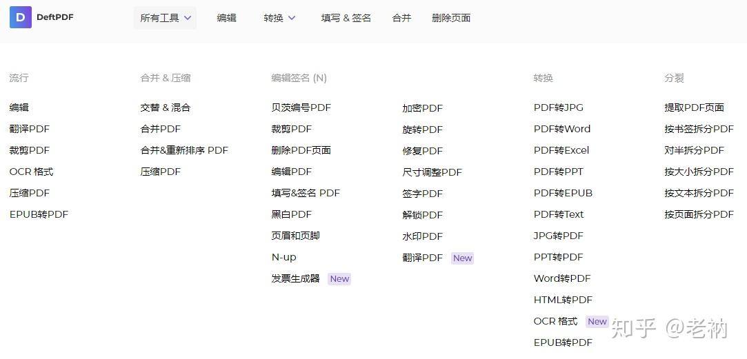 pdf简历制作网站哪个好用?免费模板多且能下载吗? 第3张 pdf简历制作网站哪个好用?免费模板多且能下载吗? 第3张