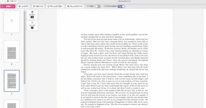 PDF图片上为何能显示识别出的文字? 第1张 PDF图片上为何能显示识别出的文字? 第1张