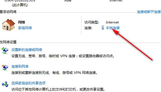pc端服务器地址 第2张 pc端服务器地址 第2张