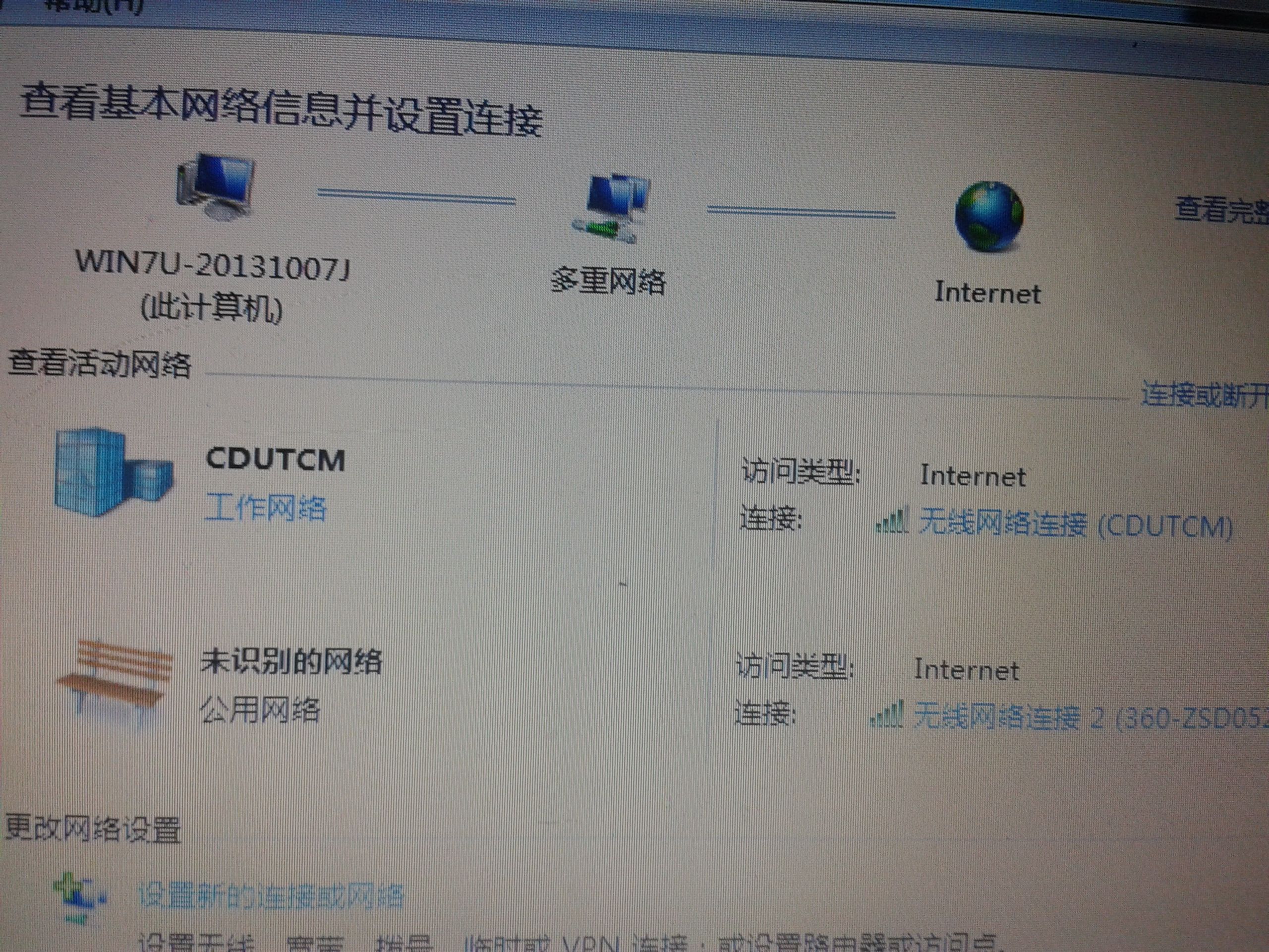 pc连接无线网络 第1张 pc连接无线网络 第1张