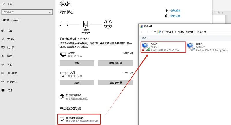 pc连接无线网络 第3张 pc连接无线网络 第3张