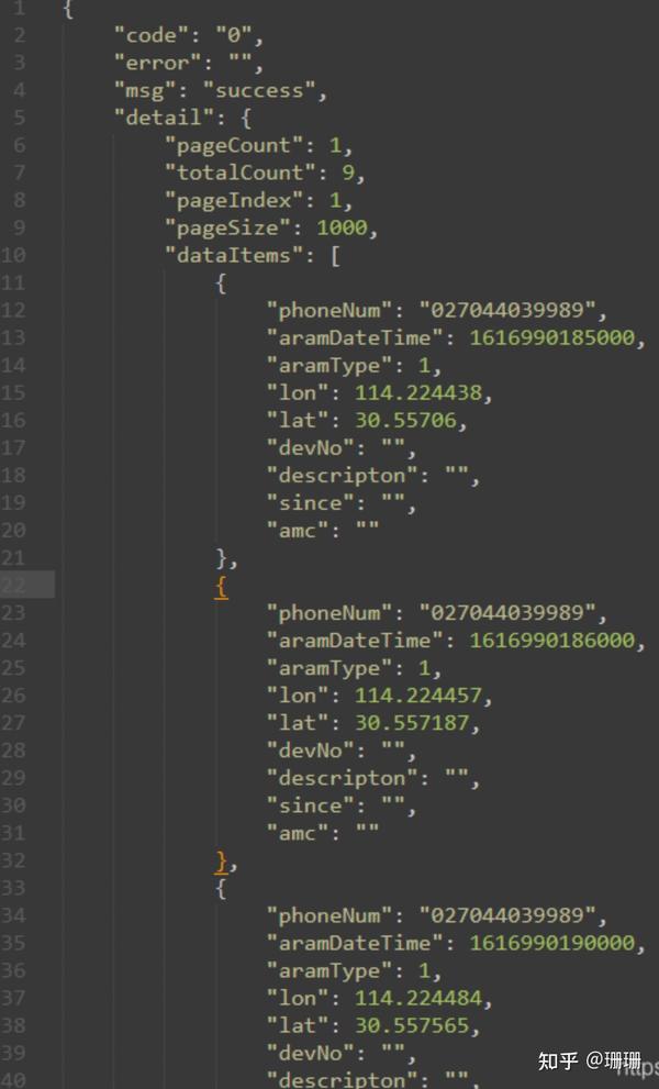 Java调用API视频教程?如何实现API接口调用操作? 第2张 Java调用API视频教程?如何实现API接口调用操作? 第2张
