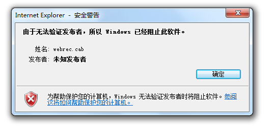 pc拦截网络请求 第2张 pc拦截网络请求 第2张