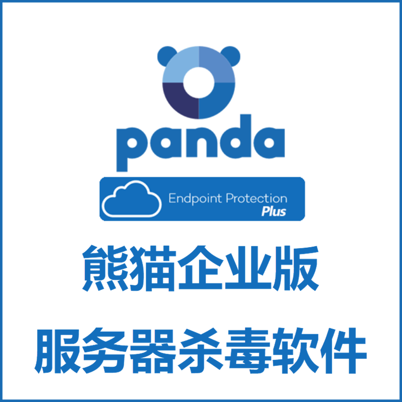 panda云服务器 第1张 panda云服务器 第1张