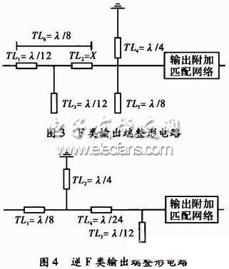pai型电阻衰减网络 第2张 pai型电阻衰减网络 第2张