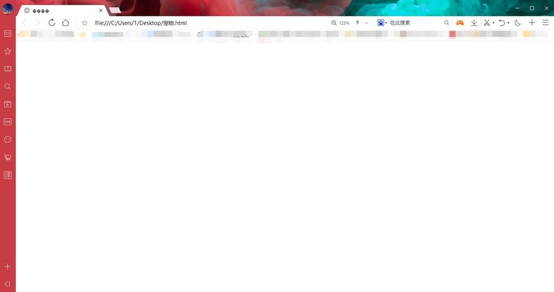 HTML文件打不开?快速解决方法 第2张 HTML文件打不开?快速解决方法 第2张