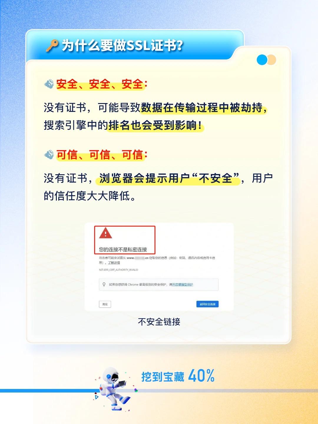 pc安全验证 第2张 pc安全验证 第2张