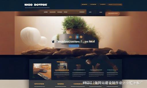 pc网站设计怎么做才更符合用户体验? 第1张 pc网站设计怎么做才更符合用户体验? 第1张
