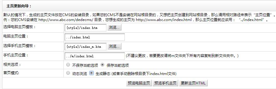 pc网站自动跳转wap 第3张 pc网站自动跳转wap 第3张