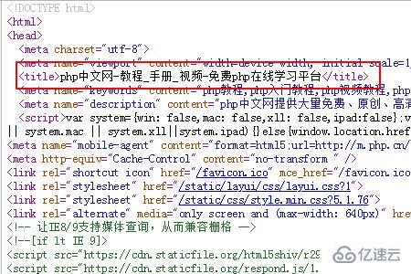 li标签快速插入HTML方法