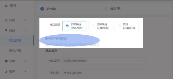 pc和移动端网站跳转怎么做?适配后用户访问仍跳转错误怎么办? 第2张 pc和移动端网站跳转怎么做?适配后用户访问仍跳转错误怎么办? 第2张