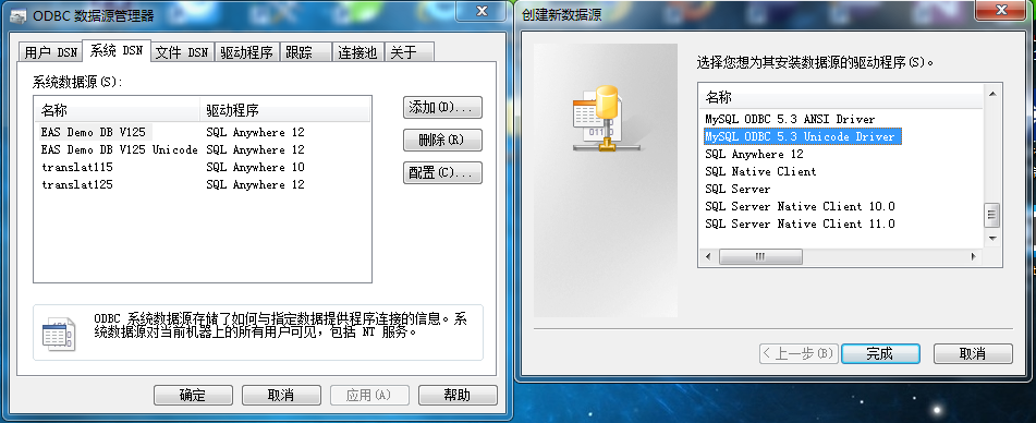 pb怎么连mysql数据库 第3张 pb怎么连mysql数据库 第3张