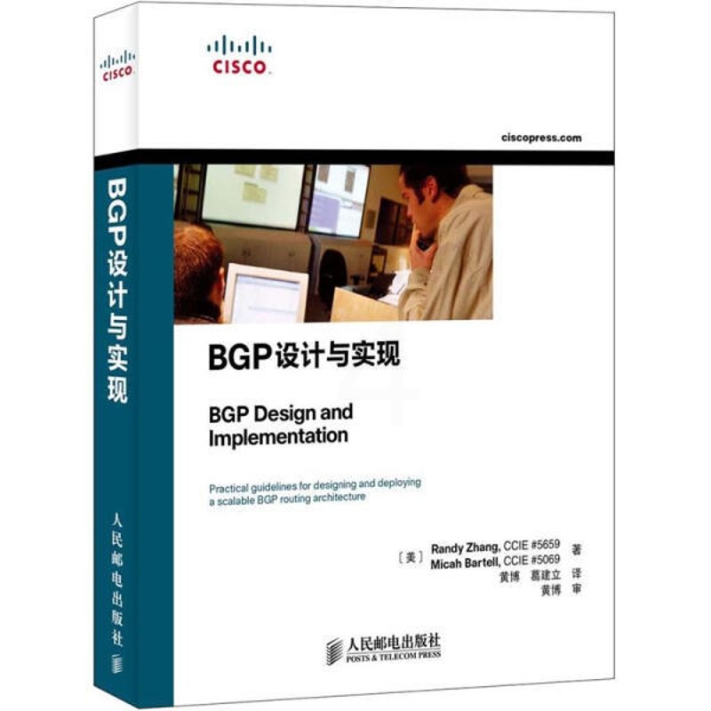 pb网络开发设计指南 第2张 pb网络开发设计指南 第2张