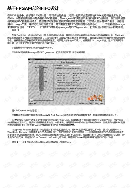 pb网络开发设计指南 第3张 pb网络开发设计指南 第3张
