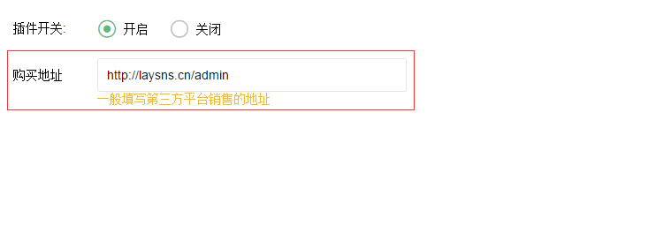 HTML如何添加钩子? 第3张 HTML如何添加钩子? 第3张