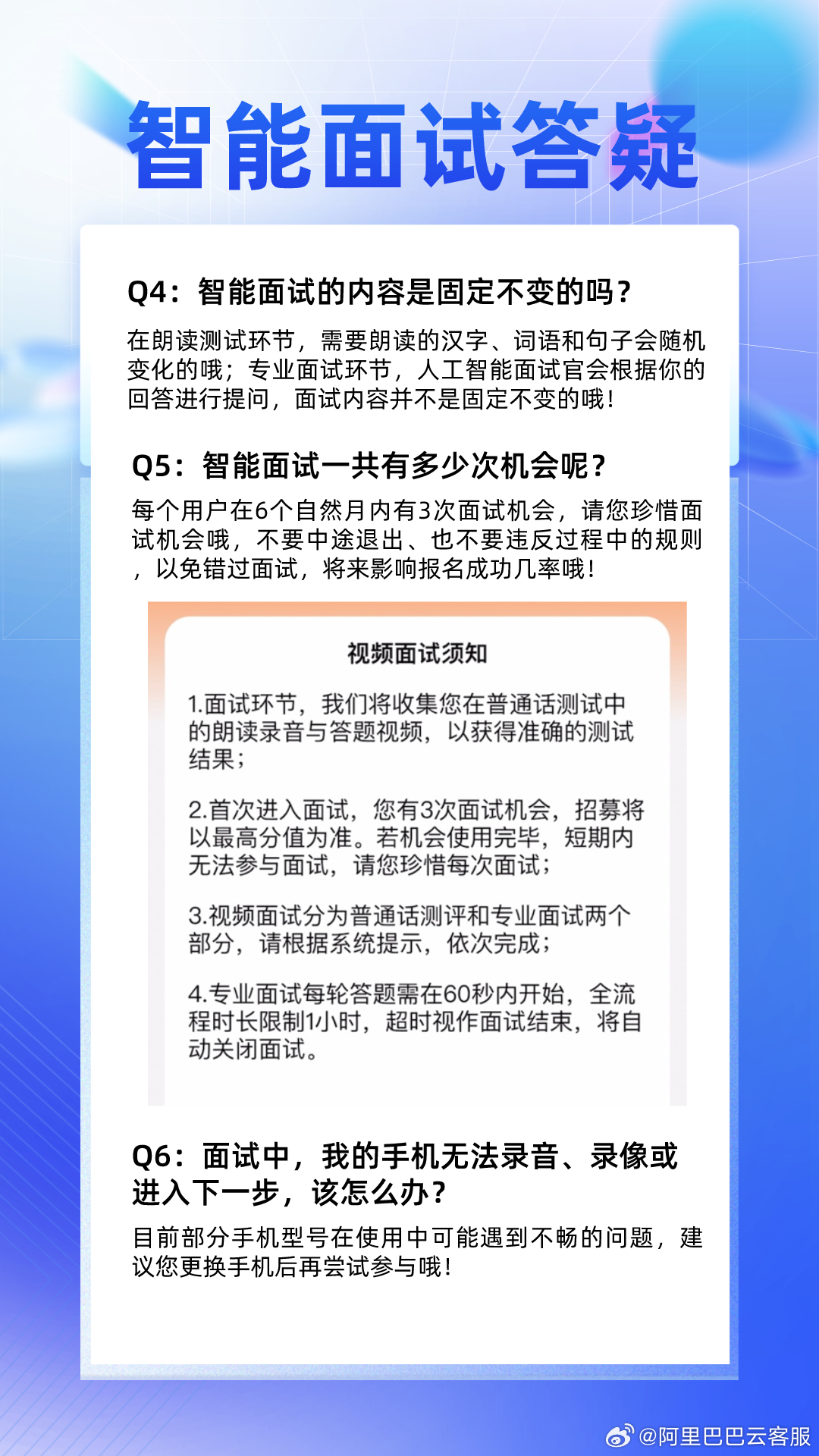 服务器面试题,如何高效解答这些关键难题? 第1张 服务器面试题,如何高效解答这些关键难题? 第1张