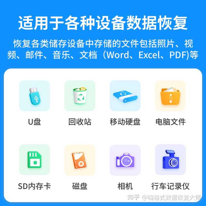 为什么flash数据恢复如此重要?它能解决哪些数据丢失难题? 第2张 为什么flash数据恢复如此重要?它能解决哪些数据丢失难题? 第2张