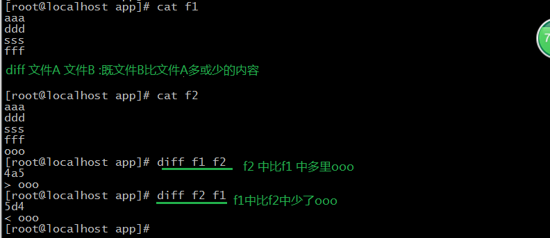 Linux怎么编辑文件？