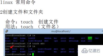 Linux怎么编辑文件? 第2张 Linux怎么编辑文件? 第2张