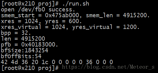 linux 下如何查看bmp 图像的宽度 第1张 linux 下如何查看bmp 图像的宽度 第1张