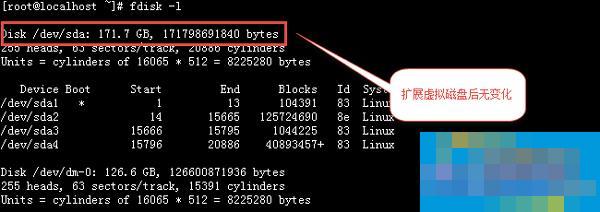 linux 如何做共享磁盘 第1张 linux 如何做共享磁盘 第1张