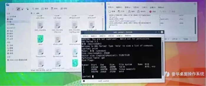 Linux硬盘无法读取怎么办 第1张 Linux硬盘无法读取怎么办 第1张