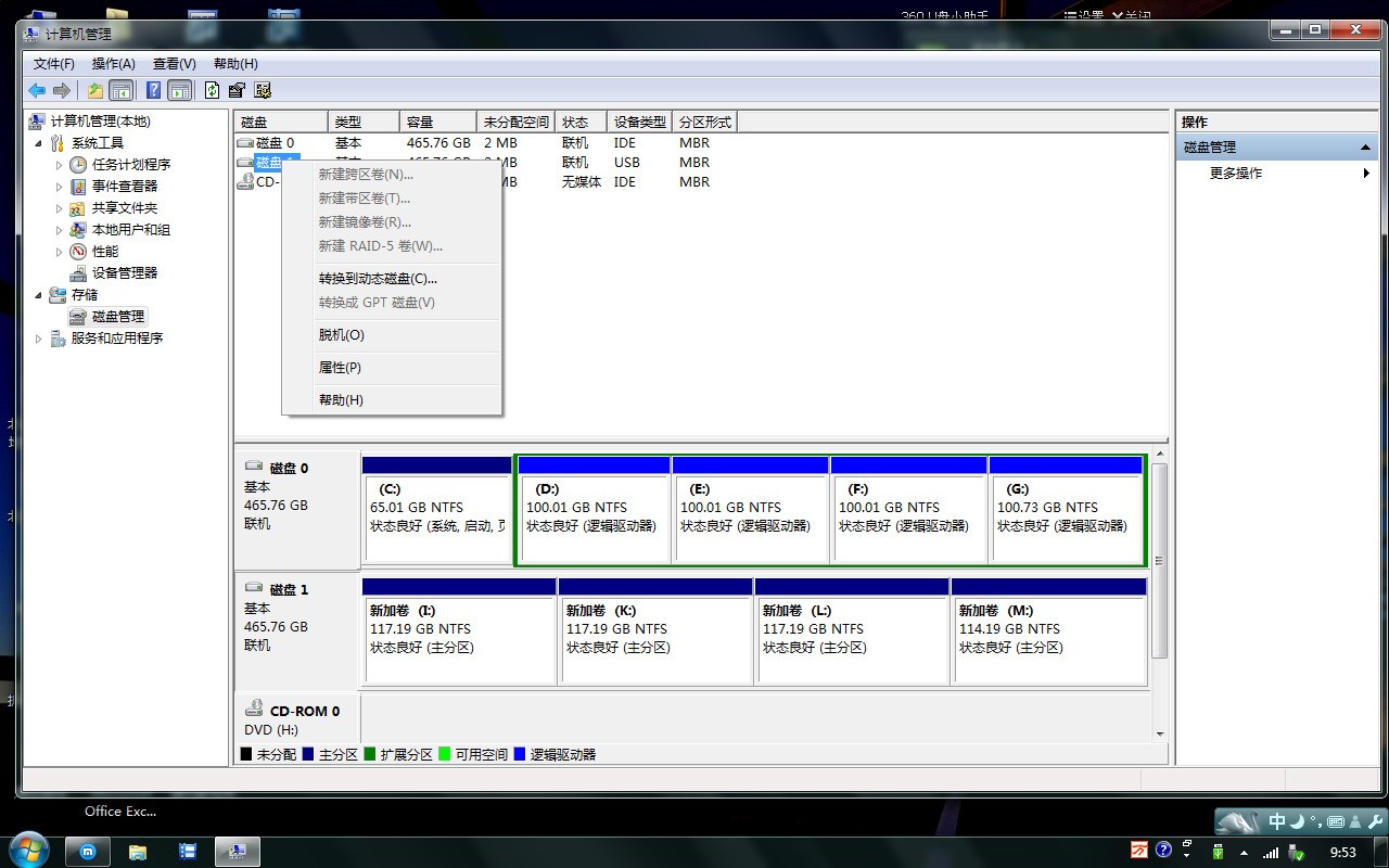 Linux硬盘无法读取怎么办 第2张 Linux硬盘无法读取怎么办 第2张