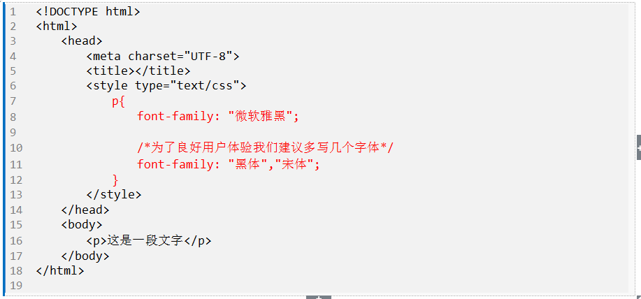 html如何让字体闪 第3张 html如何让字体闪 第3张