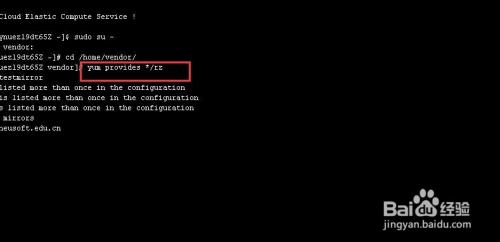 linux文件如何强制保存 第3张 linux文件如何强制保存 第3张