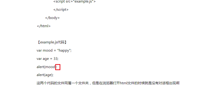 html如何转成js文件 第1张 html如何转成js文件 第1张
